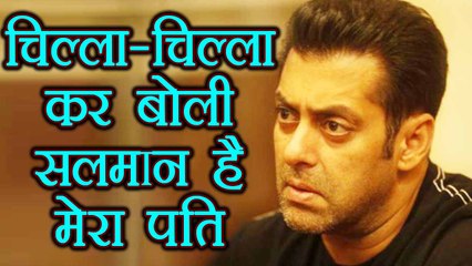 Salman Khan's female fan claims herself his WIFE, enters his house forcefully | FilmiBeat