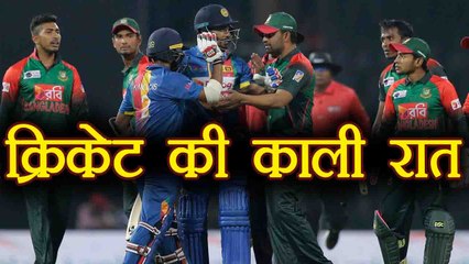 Sri Lanka vs Bangladesh 6th T20I: Cricket के काली रात की पूरी कहानी, Watch Video | वनइंडिया हिंदी