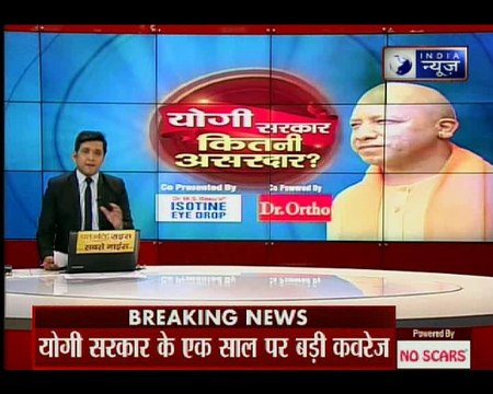 इंडिया न्यूज: सिद्धार्थ नाथ सिंह बयान- CMO के ट्रांसफर-पोस्टिंग के लिए रिश्वत की पेशकश की गई