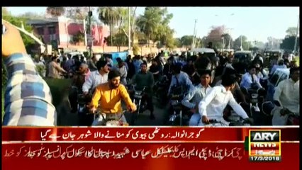 Bulletins 1200 17th March 2018