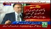 Karachi where once extortion slips were common is now hosting a PSL match Ahsan Iqbal