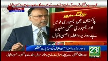 Karachi where once extortion slips were common is now hosting a PSL match Ahsan Iqbal