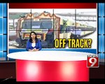 Suburban trains on hold in Bengaluru- NEWS9