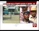 'Bomb Naga' Attempts Suicide at Central Jail - NEWS9