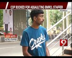 Cop booked for asulting BMRCL staffer- NEWS9