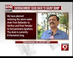 Has BBMP Stopped Canal Widening Work in Bengaluru - NEWS9
