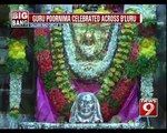 'GURU PURNIMA' celebrated in Bengaluru- NEWS9