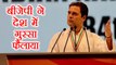 Rahul Gandhi का Congress Plenary Session में BJP पर हमला, कहा फैला रहे हैं गुस्सा | वनइंडिया हिन्दी