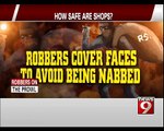 CCTV Video: One Night | Four Shops Were Robbed in Kolar - NEWS9