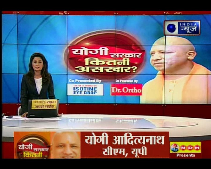 इंडिया न्यूज के विशेष कार्यक्रम मंच - योगी सर्कार कितनी असरदार