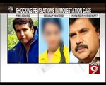 Shocking Revelations in | Actress Bhavana Molestation Case - NEWS9
