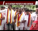 KRV to Intensify Protests | if Hindi Continues in Bengaluru Metros - NEWS9
