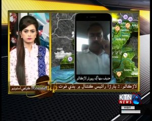 Sindh Round Up- 6 PM 16th March 2018