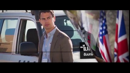 Backstabbing for Beginners  -  เปิดเบื้องลึก แฉ! เบื้องหลังกลโกงผลประโยชน์ระดับโลก!!