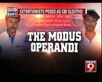 Extortionists Posed as CBI Sleuths in Bengaluru - NEWS9
