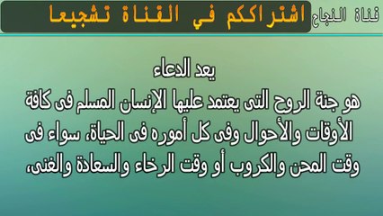 أجمل دعاء يمكن ان تقوله يوم الخميس ستشعر بطمأنينة رائعة