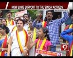 Now Some Support to the | 'Zinda' Actress Meghana Raj - NEWS9