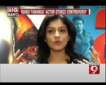 Rangi Taranga | Avantika Shetty  Stokes Controversy - NEWS9