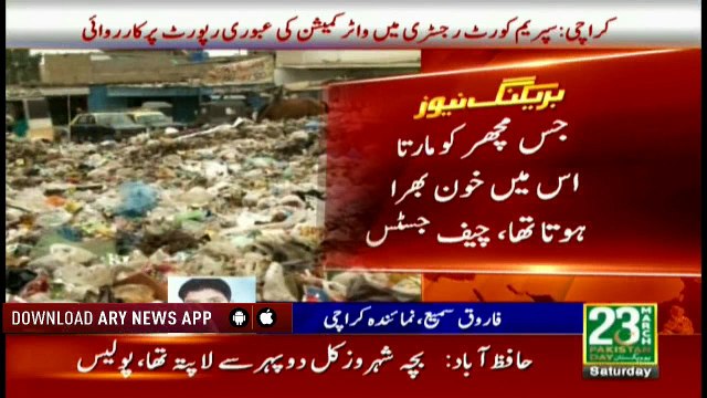 Where is Wasim Akhtar Chief Justice of Pakistan angrily asks looking at the garbage situation in Karachi