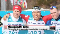 Para Nordic Skier Sin Eui-hyun wins South Korea's first Winter Paralympics gold