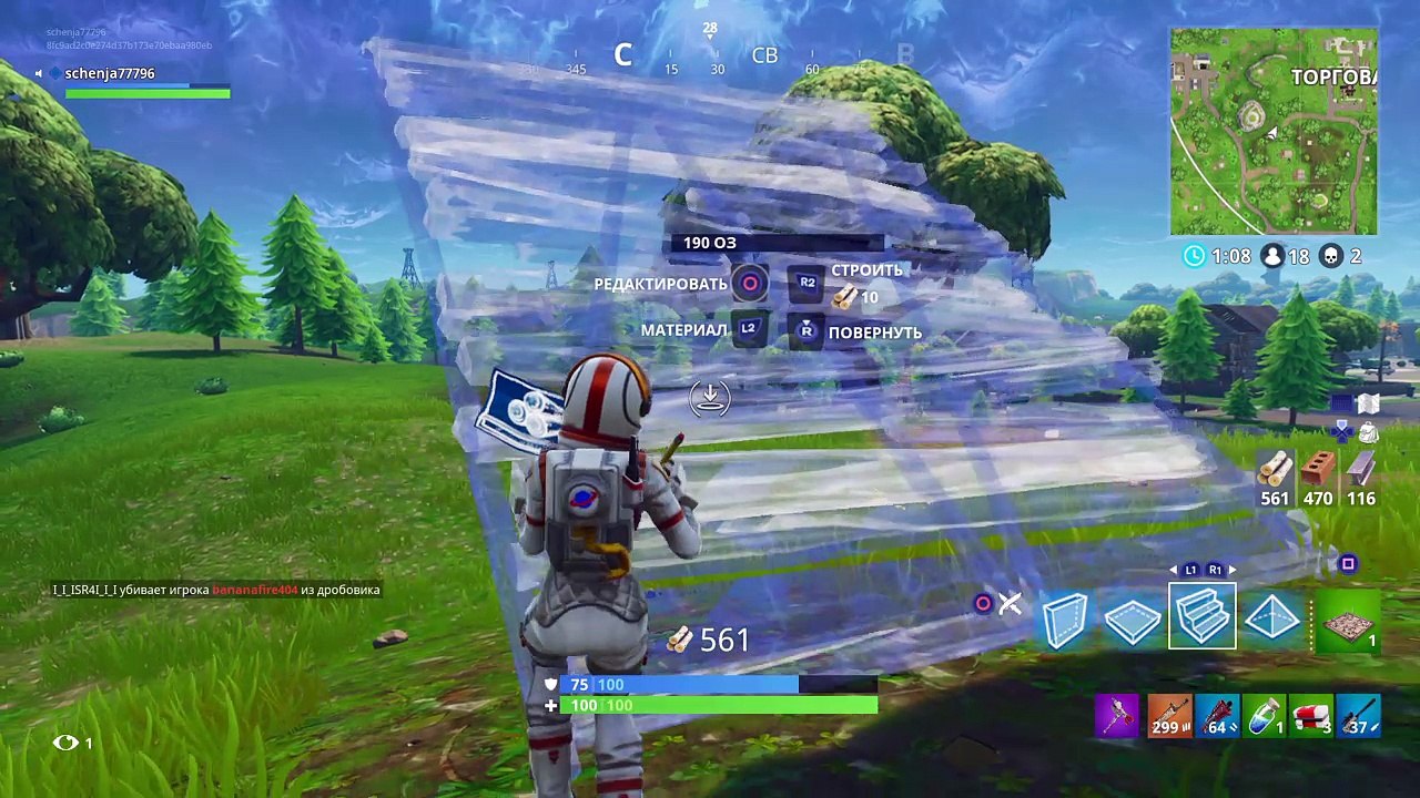 Fortnite_20180317002527 for bbc troling