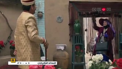 Afsaneh Hezar Payan 12 HD - ۱۲ افسانه هزار پایان