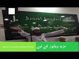 agr DUA Qabool Nahi Hoti to Kiya Krna Chaiye Maulana Tariq Jameel Sahab ka Zarda