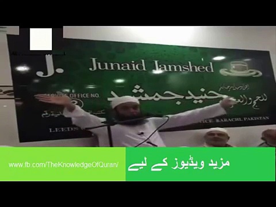 agr DUA Qabool Nahi Hoti to Kiya Krna Chaiye Maulana Tariq Jameel Sahab ka Zarda