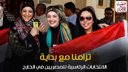 صفعة على وجه تميم