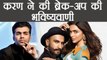 Karan Johar Predicts; Ranveer Singh & Deepika Padukone will Break-up soon | FilmiBeat