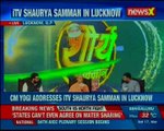 iTV Network's Shaurya Samman conclave: UP CM Yogi Adityanath takes a dig at SP-BSP alliance