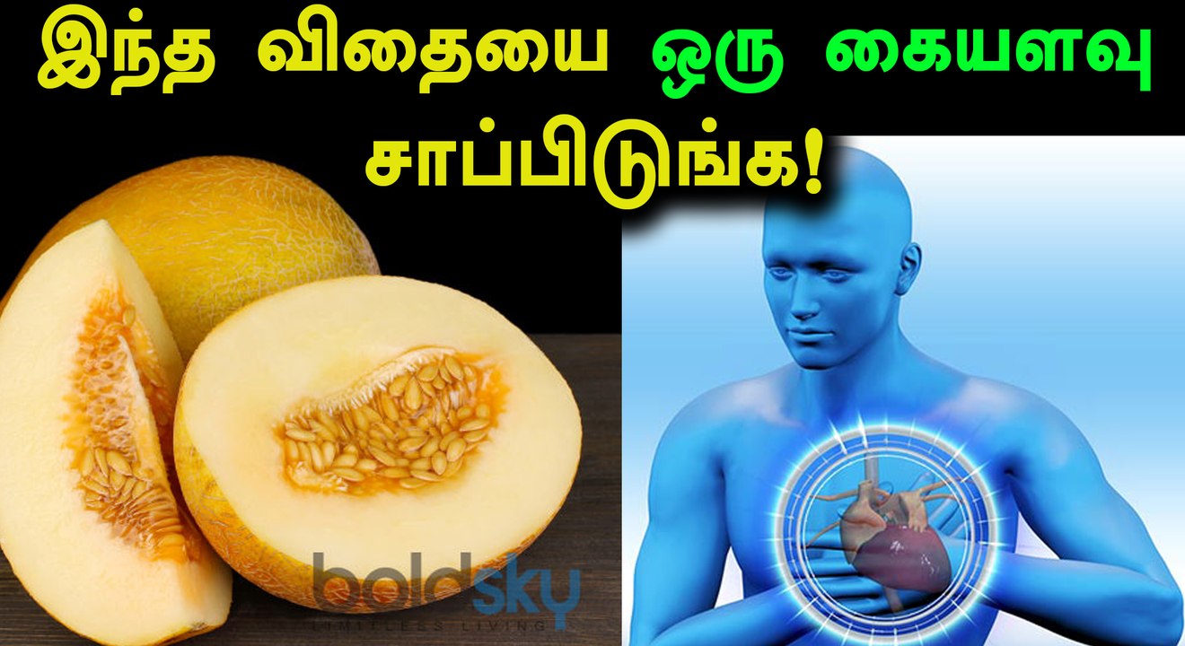உடல் எடையை விரைவில் குறைக்க வேண்டுமா?- வீடியோ