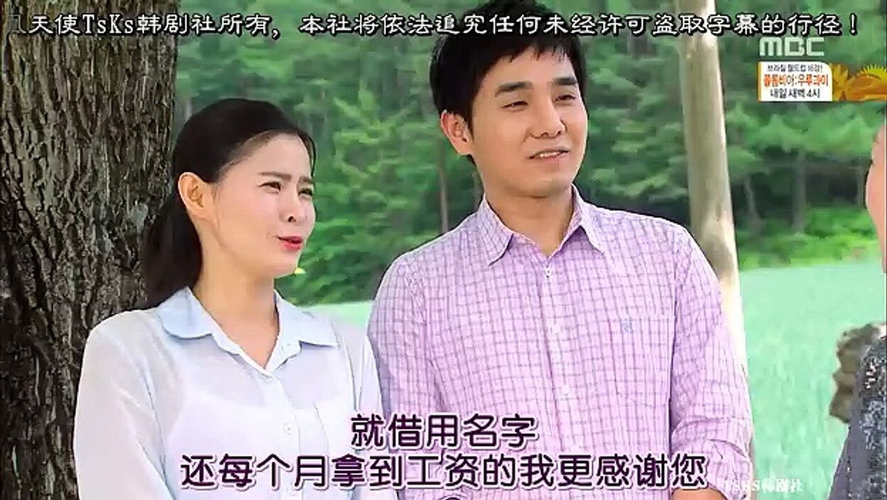 Hotel.King23 Part.1[韓語中字].rmvb
