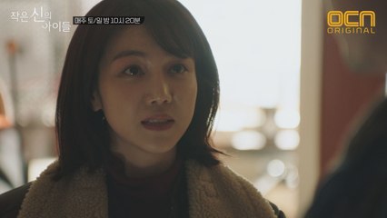 [4화 선공개] "회상씬 말고 현실이랑 맞짱 뜰 차례잖아요" 강지환을 위로하는 김옥빈