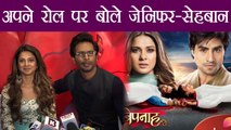Bepannaah: Jennifer Winget REVEALS IMPORTANT detail of her role in the show Watch Video | FilmiBeat