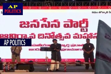 Pawan Kalyan About TDP Leaders Corruption -AP Politics
