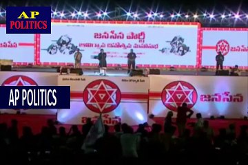 Pawan Kalyan Fires on CM Chandrababu Naidu-AP Politics