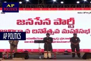 Pawan Kalyan Sensational Comments on Nara Lokesh Corruption -AP Politics