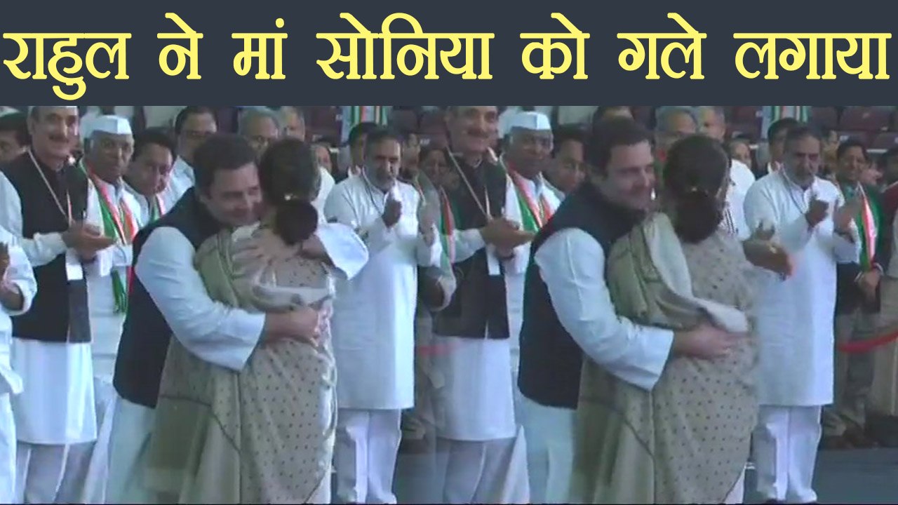 Sonia Gandhi की Speech के बाद Rahul Gandhi ने ल...