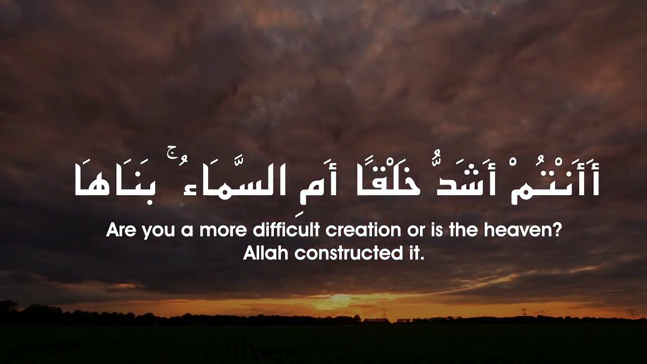 Surat Al Nazeaat Emotional - سورة النازعات قراءة نادرة - الشيخ رعد محمد الكردي