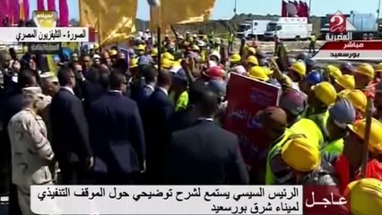 الرئيس السيسي يتفقد مشروعات تنموية كبرى جاري تفيذها بمنطقة شرق بورسعيد