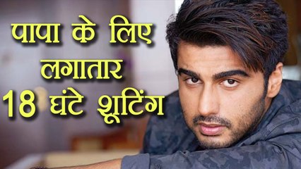 Arjun Kapoor to do 18 hours shooting shift for Namaste England; Here's Why | FilmiBeat