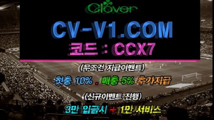 토토픽 cv-v1.com (코드:ccx7)