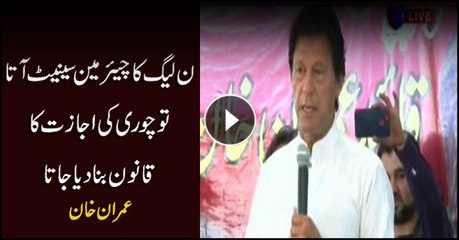 Our movement is for building new Pakistan, says Imran Khan