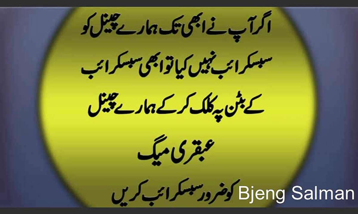 ankhow ka ilaj or colanji