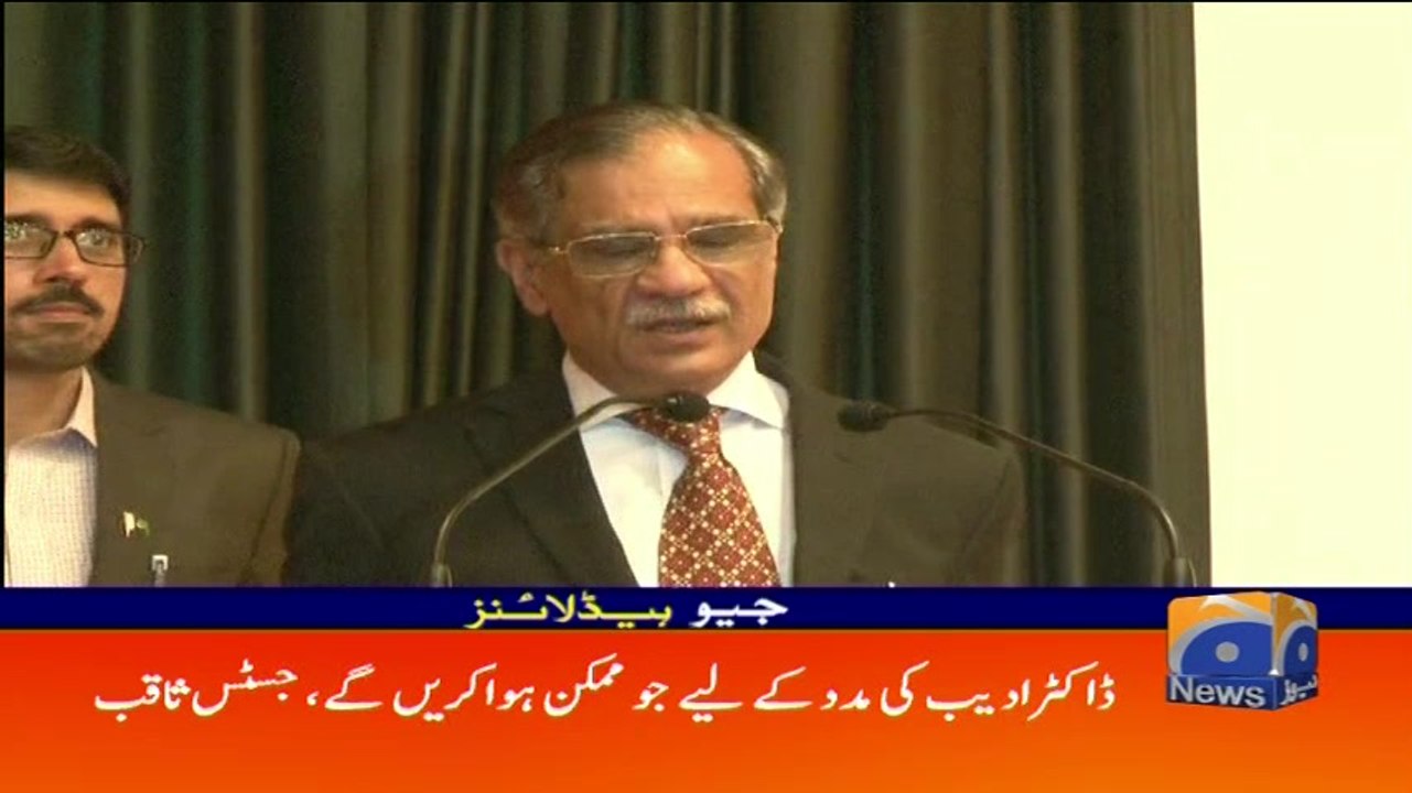 Geo Headlines - 07 PM - 17 March 2018
