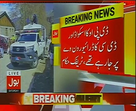 KPK Traffic Police Warden Issued Challan to Chitral DPO and DC over Traffic Violation