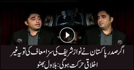 'We don't want another Altaf Hussain in shape of Imran Khan'