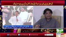 Ch Nisar Ali Khan Press Conference - 17th March 2018