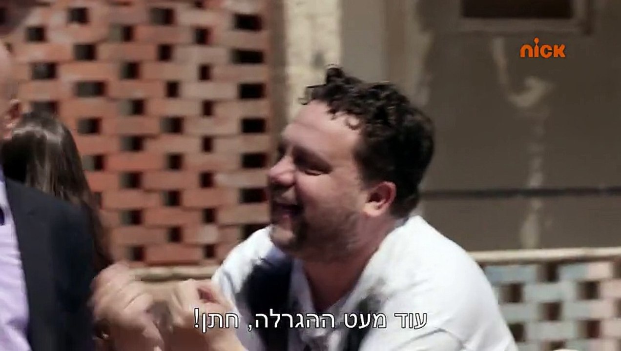 שכונה 2 - פרק 53